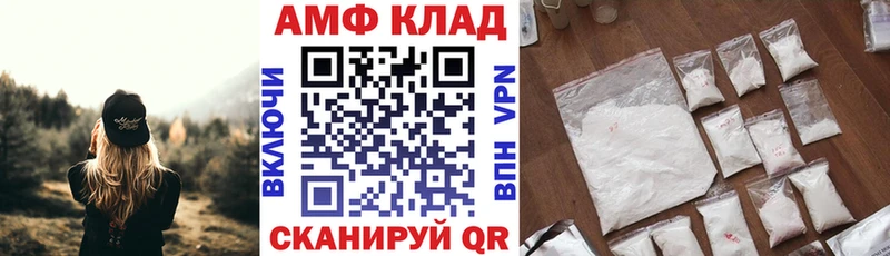 Amphetamine 97%  Юрюзань 