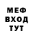 Амфетамин VHQ Ed Weston