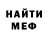 Метадон кристалл Digal