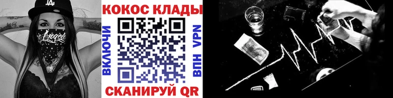 КОКАИН Fish Scale  Юрюзань 