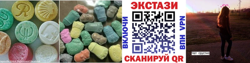 Экстази Philipp Plein  даркнет сайт  MEGA как зайти  дарк нет телеграм  Юрюзань 