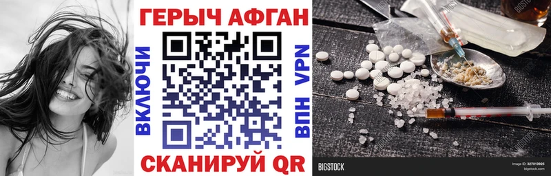 KRAKEN зеркало  Юрюзань  ГЕРОИН белый  где купить наркотик 