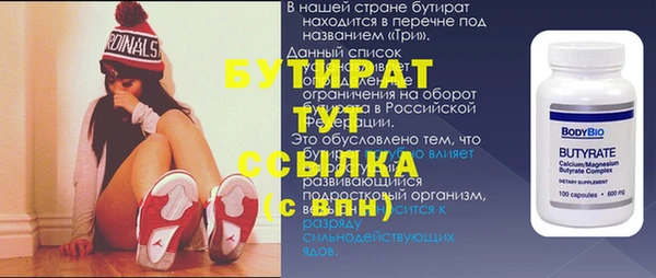 каннабис Абаза