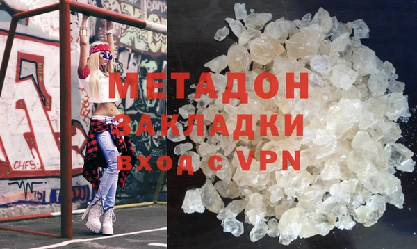 мефедрон Новозыбков