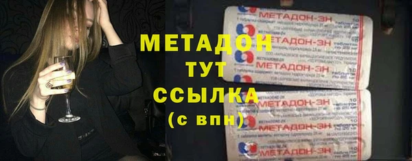 стафф Новокубанск