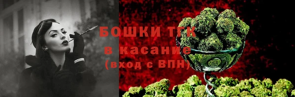 метамфетамин Абдулино