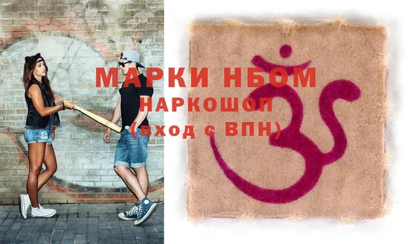 спайс Новодвинск