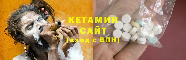 метамфетамин Абдулино