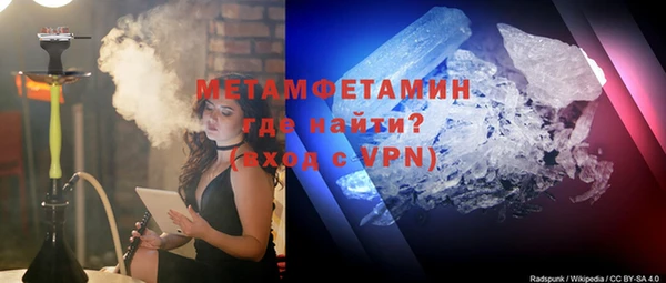 спайс Новодвинск