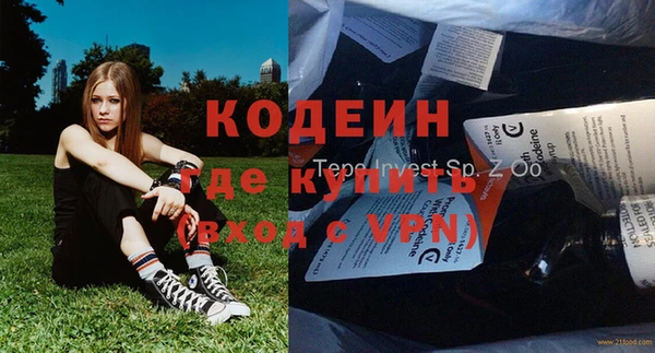 метамфетамин Абдулино