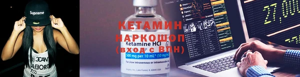 мефедрон Новозыбков