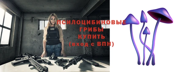 метамфетамин Абдулино