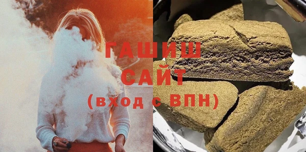метамфетамин Абдулино