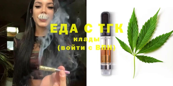 спайс Новодвинск