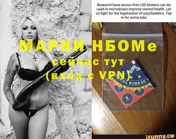 метамфетамин Абдулино