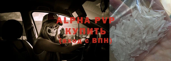 метамфетамин Абдулино