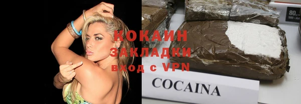 эйфоретик Абинск