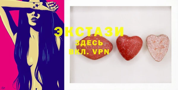 метамфетамин Абдулино