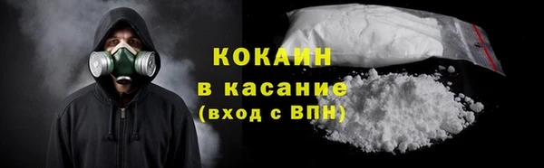 метамфетамин Абдулино
