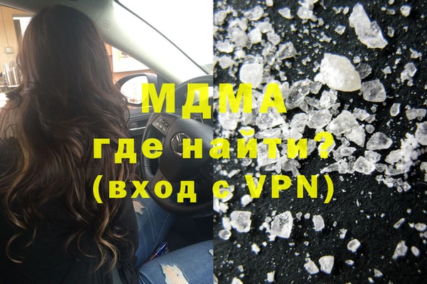 эйфоретик Абинск