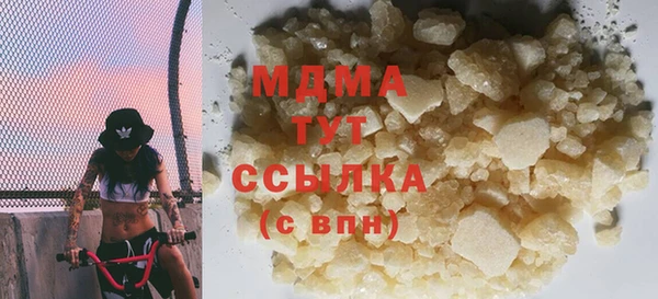 каннабис Абаза