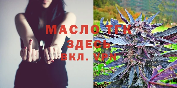 эйфоретик Абинск