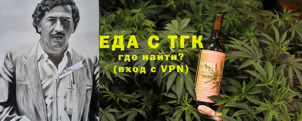 спайс Новодвинск