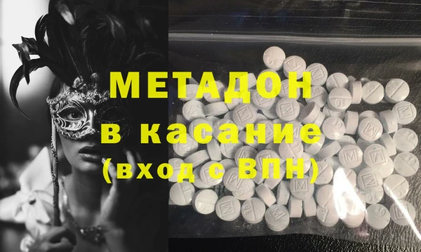 эйфоретик Абинск
