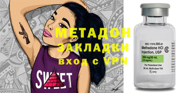 стафф Новокубанск