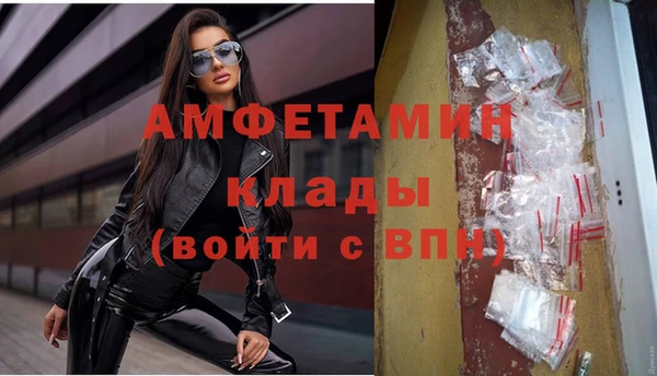 метамфетамин Абдулино