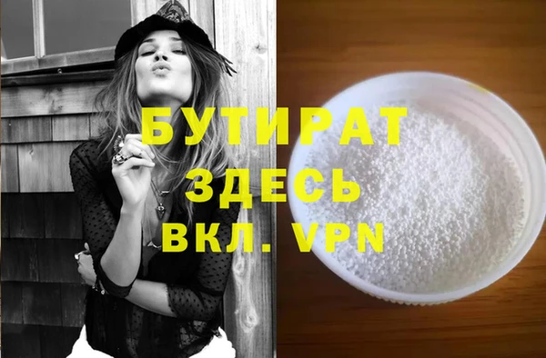 эйфоретик Абинск