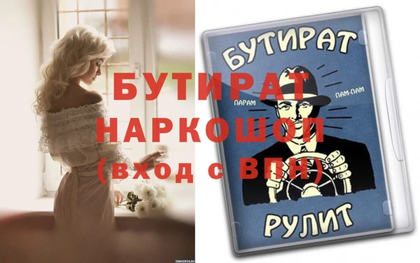 стафф Новокубанск