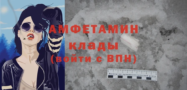каннабис Абаза