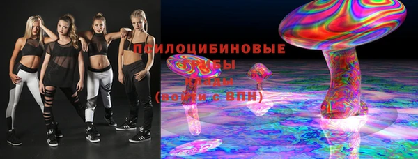 каннабис Абаза