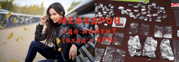 метамфетамин Абдулино