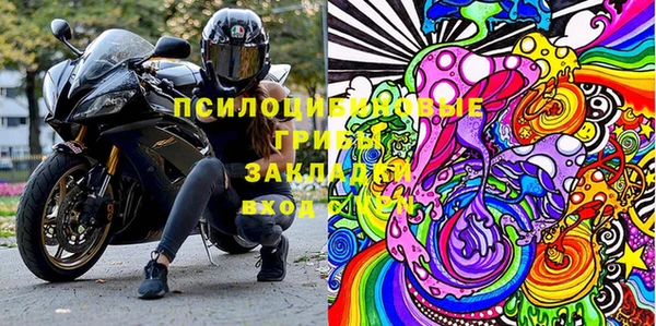 мефедрон Новозыбков
