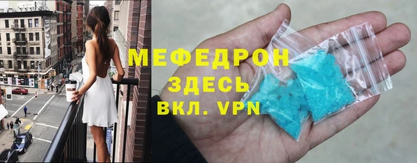 меф VHQ Бердск