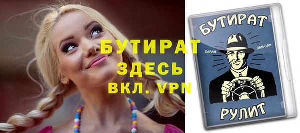 мяу мяу мука Артём