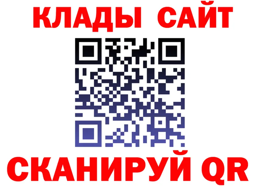 ГАШ гарик зеркало мориарти кракен Юрюзань