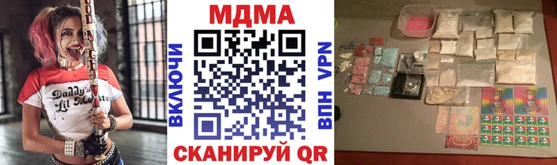 МДМА кристаллы  Юрюзань 