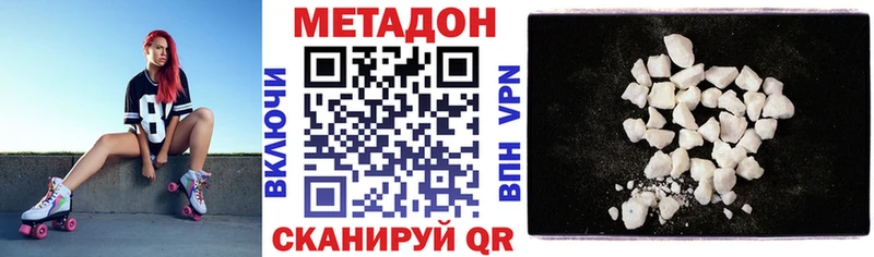 где найти наркотики  Юрюзань  Метадон белоснежный 
