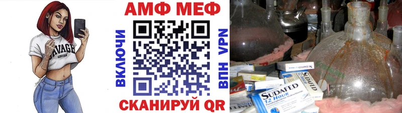 купить наркоту  Юрюзань  mega ссылка  Метамфетамин витя 