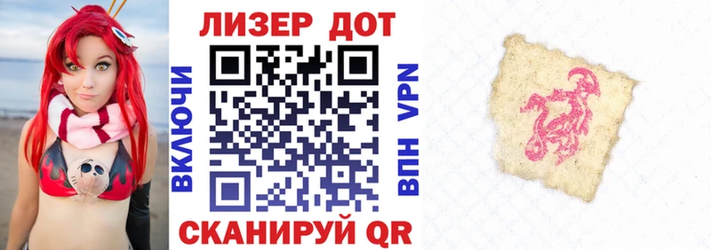 продажа наркотиков  Юрюзань  Наркотические марки 1,8мг 
