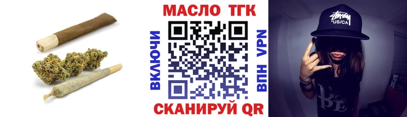ТГК вейп с тгк  hydra рабочий сайт  Юрюзань 