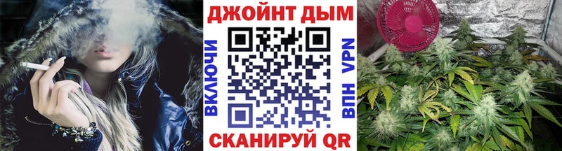 Бошки Шишки план  гидра зеркало  Юрюзань  магазин  наркотиков 